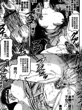 [紫恩] 強気少女が堕ちる時_170