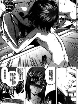 [紫恩] 強気少女が堕ちる時_182