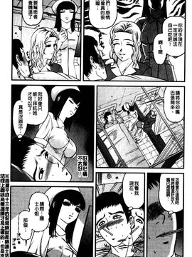 [紫恩] 強気少女が堕ちる時_200