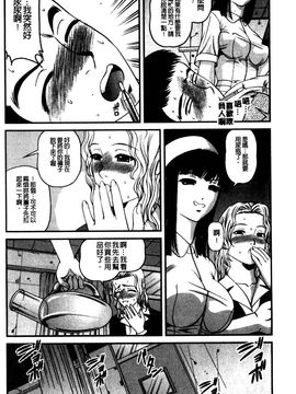 [紫恩] 強気少女が堕ちる時_201