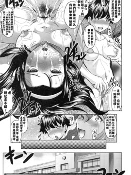 [神保ひとで] ともだちいじり_133