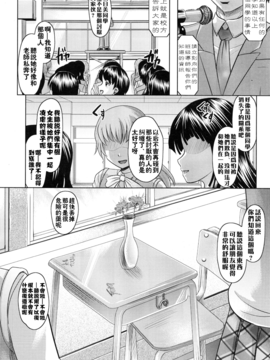 [神保ひとで] ともだちいじり_134