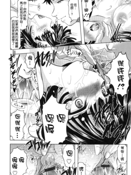 [神保ひとで] ともだちいじり_168