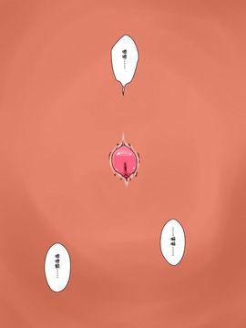 [フリーハンド魂] 新ママを寝取るゼ！1 [Doomqiuqiu汉化]_29