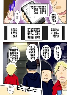 [フリーハンド魂] オカズは今日も、妻のボテ腹濃厚セックス。 [Doomqiuqiu汉化]_0028