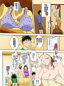 [フリーハンド魂] ムチムチ巨女の叔母ちゃんとエロイ事するぜ! [Doomqiuqiu汉化]_06