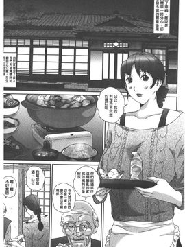 [萬蔵]家族背德_a (6)