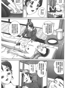 [萬蔵]家族背德_a (8)
