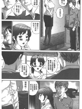 [萬蔵]家族背德_a (10)