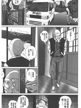 [萬蔵]家族背德_a (12)