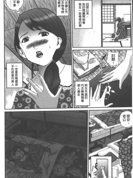 [萬蔵]家族背德_a (19)