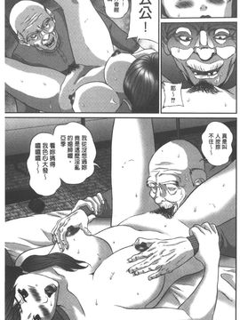 [萬蔵]家族背德_a (22)