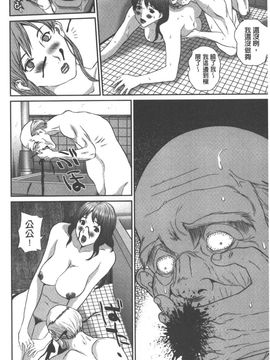 [萬蔵]家族背德_a (41)