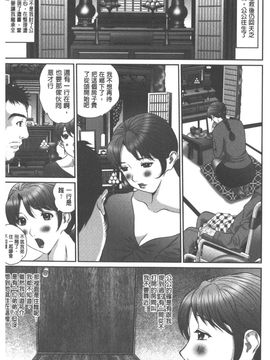 [萬蔵]家族背德_a (42)