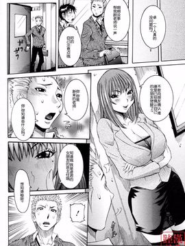 [笑花偽] 孕みたい彼女_131
