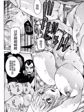 [笑花偽] 孕みたい彼女_155