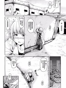 [立花オミナ] ボーイ・ミーツ・ハーレム_137