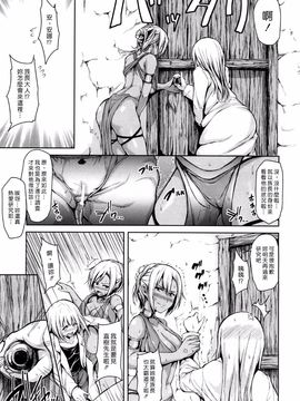 [立花オミナ] ボーイ・ミーツ・ハーレム_138