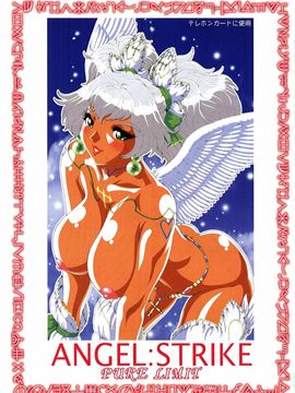 [祭野薙刀] ANGEL：STRIKE PURE LIMIT TSUKASA_005