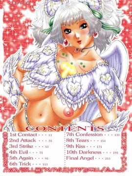 [祭野薙刀] ANGEL：STRIKE PURE LIMIT TSUKASA_012