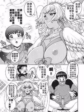 [祭野薙刀] ANGEL：STRIKE PURE LIMIT TSUKASA_020