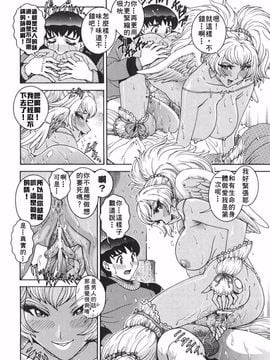 [祭野薙刀] ANGEL：STRIKE PURE LIMIT TSUKASA_025