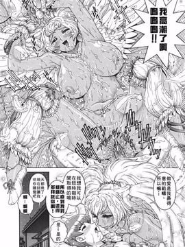 [祭野薙刀] ANGEL：STRIKE PURE LIMIT TSUKASA_030