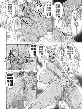 [祭野薙刀] ANGEL：STRIKE PURE LIMIT TSUKASA_037