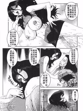 [祭野薙刀] ANGEL：STRIKE PURE LIMIT TSUKASA_040