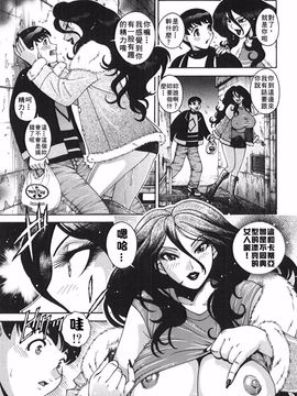 [祭野薙刀] ANGEL：STRIKE PURE LIMIT TSUKASA_042