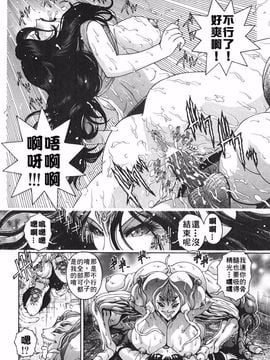 [祭野薙刀] ANGEL：STRIKE PURE LIMIT TSUKASA_049