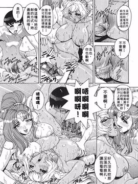 [祭野薙刀] ANGEL：STRIKE PURE LIMIT TSUKASA_066