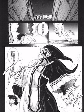 [祭野薙刀] ANGEL：STRIKE PURE LIMIT TSUKASA_072