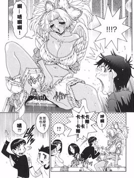 [祭野薙刀] ANGEL：STRIKE PURE LIMIT TSUKASA_076