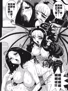 [祭野薙刀] ANGEL：STRIKE PURE LIMIT TSUKASA_110