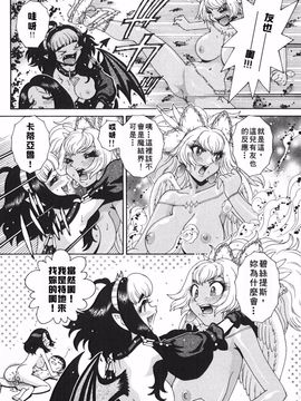 [祭野薙刀] ANGEL：STRIKE PURE LIMIT TSUKASA_111