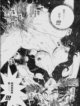 [祭野薙刀] ANGEL：STRIKE PURE LIMIT TSUKASA_129