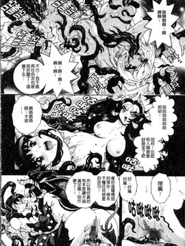 [祭野薙刀] ANGEL：STRIKE PURE LIMIT TSUKASA_197