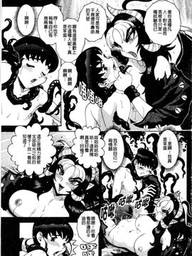 [祭野薙刀] ANGEL：STRIKE PURE LIMIT TSUKASA_198