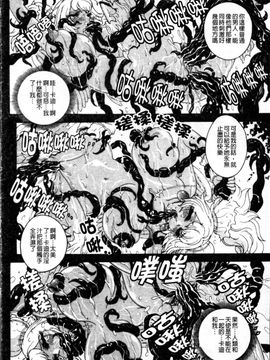 [祭野薙刀] ANGEL：STRIKE PURE LIMIT TSUKASA_199