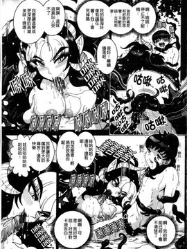 [祭野薙刀] ANGEL：STRIKE PURE LIMIT TSUKASA_200