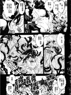 [祭野薙刀] ANGEL：STRIKE PURE LIMIT TSUKASA_204