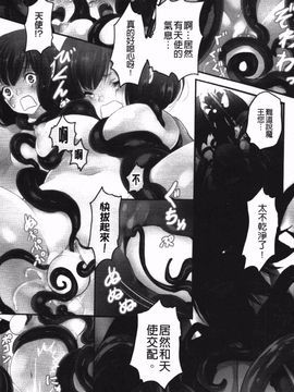 [白石明日香] 乱交娼館 暇神_005