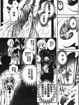 [白石明日香] 乱交娼館 暇神_025