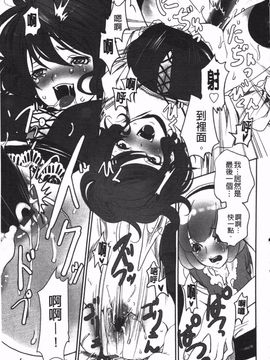 [白石明日香] 乱交娼館 暇神_058