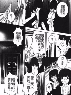 [白石明日香] 乱交娼館 暇神_145