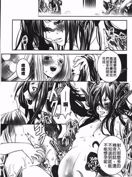 [白石明日香] 乱交娼館 暇神_146
