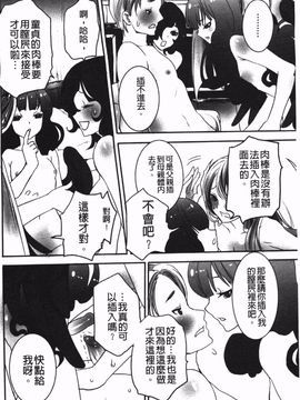 [白石明日香] 乱交娼館 暇神_159