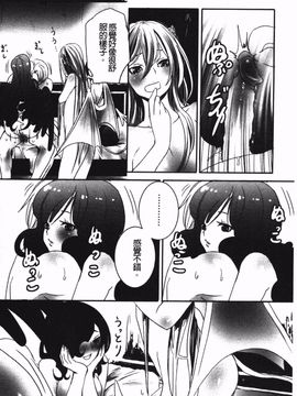 [白石明日香] 乱交娼館 暇神_161