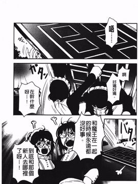 [白石明日香] 乱交娼館 暇神_166